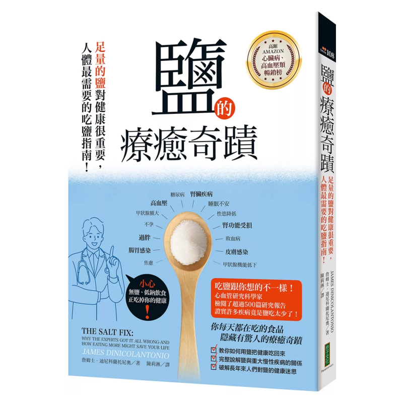 The Healing Miracle Of Salt  A - Health & Wellness Programs review and price